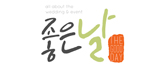 ㈜좋은날 로고