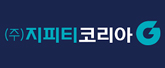 주식회사 지피티코리아 (GPT KOREA) 로고