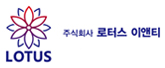 주식회사 로터스이앤티 로고