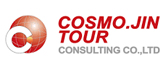 (주) 코스모진여행사 로고