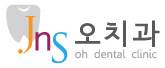 JnS오치과 로고
